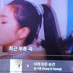 [NCT즌] 아 맞다 얘들아