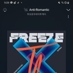 [TXT] 오늘 럭드 사러 갔었는데 천사를 만남