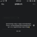 [드루와] 니 친구가 <b>상</b><b>메</b> 이렇게 해놨으먼