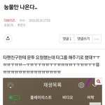 [더보이즈] 나 이 글쓰닌데