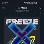 [TXT] 라디오 신청