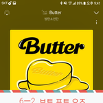 [방탄소년단] 주니 맹날 다녀왔니?ㅋㅋㅋㅋㅋ