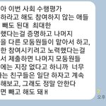 [ㅈㄱㄴ] ㅆㅂ 사회 수행평가 개ㅈ같네ㅋㅋㅋㅋㅋ