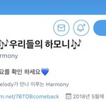 [BTOB] 여기로 <b>디엠</b> 보내면 되는 거 맞죠????