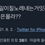 [NCT즌] ㅋㅋㅋㅋ<b>일리</b>칠 바쁜듯