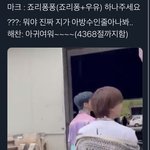 [NCT즌] 마크 완전 이거 아니냐