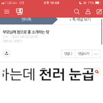 맠홍에서 홍이 양<b>홍원</b>이었냐?;