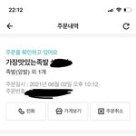 와 ㅅㅂ 손이 후들 <b>거리네</b>;;;;