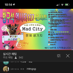 [NCT즌] 라봉콘 들어가자마자