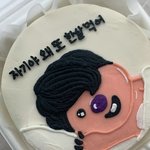 [댓글부탁해] 레터링 케이크 최준 <b>도안</b> 좀 골라줘