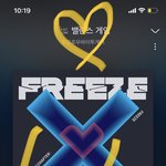 [TXT] 진짜 이번 타이틀 너무 좋아서