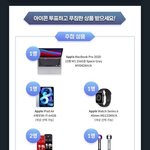 [모두드루와] 아이콘 투표 이벤트 모음!!! 이백마넌도 준대 드루와...