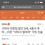 [도와주세요] 3살아이의 진실을 밝혀주세요 도와주세요