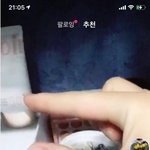 초콜릿 먹은걸로 학교폭력 당하고 있대