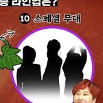 컴눈명 <b>실루</b>엣 이거 ㄴㄱ임?