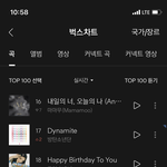 [TXT] <b>벅스</b> 쫌만 더하면...!