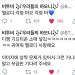 [BTOB] 총공<b>팀</b> 너무 좋다ㅜ