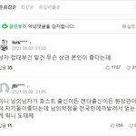 판녀들이 욕먹는 이유 feat 한예슬