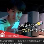 [펜타곤] 이분 펜타곤 <b>신원</b>님 맞죠!?!