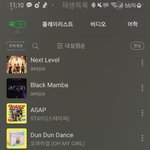 여돌 노래 <b>암거</b>나 추천좀