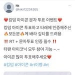 ❤️아이콘 뽑으면 무조건 배라먹는다❤️