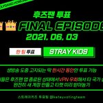 [스키즈] 우리 <b>후즈</b>팬