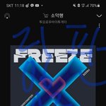 [TXT] ㅅㄷ 악 배송 왔어