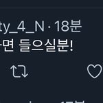 [NCT즌] ㅋㅋㅋㅋㅋㅋ<b>사비</b>님 스페이스 켠다니까