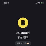 [BTOB] 우리 <b>총</b>공<b>팀</b>...
