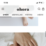 <b>네일</b> 머가 이뻐