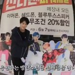 방탄소년단 만난 <b>영훈</b>