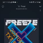 [TXT] ㅅㄷ 기 받아가
