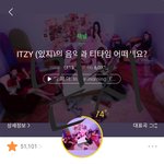 제와피 <b>의리</b>로 당연히 스키즈 투표함