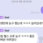 [NCT즌] ㅅㄷ <b>심심</b>해서 버블 구경하고있었는데 나 어제