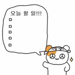 친구가 나 개깔봄ㅋ기