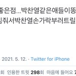 나 약간 <b>기절</b>중