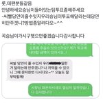 [스키즈] 앜ㅋㅋㅋㅋㅋㅋㅋㅋㅋ