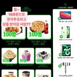 슼이 이벵 당첨<b>확률</b> 제일 높음