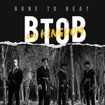 [BTOB] 혹시 홍보할때 필요할까봐