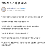 반수생인데 낼 <b>작수</b>만큼만 봤음 좋겠음