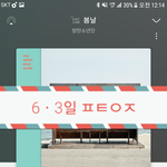 [방탄소년단] ㅋㅋㅋㅋㅋㅋㅋㅋㅋㅋ마찌마찌