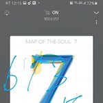 [방탄소년단] <b>무슨일</b>이....있었던거니.....