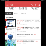 <b>실베</b> 썸네일이 다 푸른빛임 ㅋㅋㅋ̄̈ㅋ꙼̈