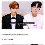 영훈이랑 <b>에릭</b> 아미임