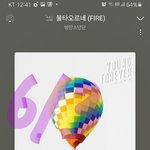 [방탄소년단] 아낰 ㅋㅋㅋ<b>진</b>짴 ㅋㅋㅋㅋ동공지진 왔었음ㅋㅋㅋㅋㅋ