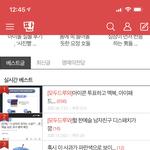 [NCT즌] 신기하다ㅋㅋㅋㅋ얘 글쓰는거