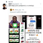 야구 <b>롯데</b> 팬들 움직이기 시작했다