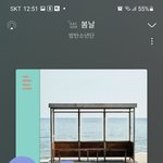 [방탄소년단] 아니 나만 못읽는 거 아니지