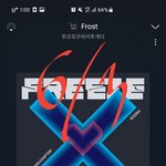 [TXT] 이번코디 뭔가 기대됨..