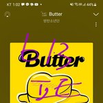 [방탄소년단] <b>정전국</b> 아무리봐도 인프피 맞는데ㅋㅋㅋㅋ